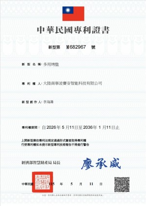 HeMaSe - BSCI Social Responsibility Audit Certification